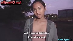 Asian pussy  fucking in street for money